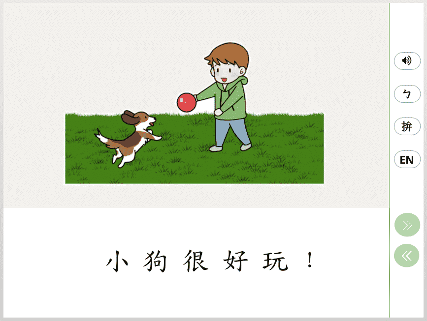 How Long Does It Take To Learn Chinese Little Chinese Readers How Long Does It Take To Learn Chinese Little Chinese Readers